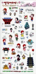 Thumbnail of Korea Anne's Japan Travel Deco Sticker Sheet #2 (I1252) 