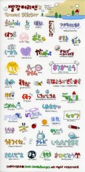 Thumbnail of Korea Anne's Japan Travel Deco Sticker Sheet #6 (I1256) 