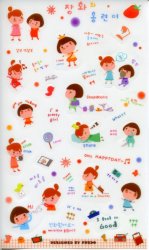 Thumbnail of Korea Best Friends Deco Sticker Sheet #1 (I1263)