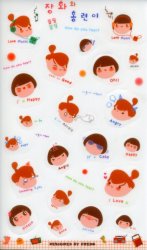 Thumbnail of Korea Best Friends Deco Sticker Sheet #2 (I1264)