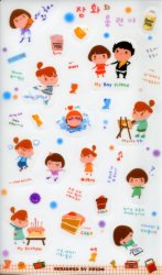 Thumbnail of Korea Best Friends Deco Sticker Sheet #5 (I1267)