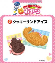 Thumbnail of Re-ment Doll House Disney Mogu Mogu Food Dessert Miniature #7