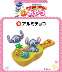 Thumbnail of Re-ment Doll House Disney Mogu Mogu Food Dessert Miniature #9