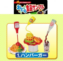Thumbnail of Re-ment Doll House Food Sample Miniature #1