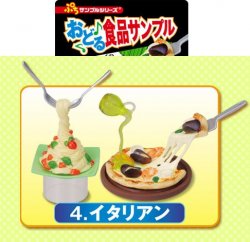 Thumbnail of Re-ment Doll House Food Sample Miniature #4