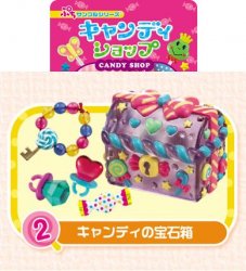 Thumbnail of Re-ment Doll House Candy Shop Miniature #2