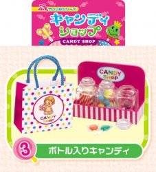 Thumbnail of Re-ment Doll House Candy Shop Miniature #3
