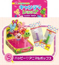 Thumbnail of Re-ment Doll House Candy Shop Miniature #5
