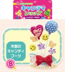 Thumbnail of Re-ment Doll House Candy Shop Miniature #8