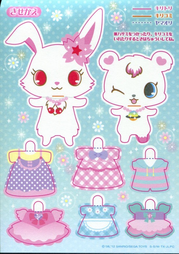 sanrio jewelpet 8 design memo pad 1 m1161