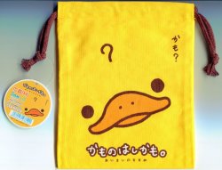 Thumbnail of San-X Kamonohashikamo Cotton Drawstring Bag #1 (A0774)