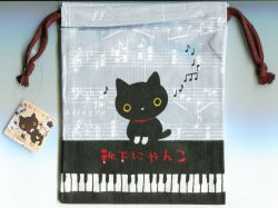 Thumbnail of San-X Kutsushita Nyanko Cat Cotton Drawstring Bag #1 (A0775)
