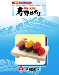 Thumbnail of Re-ment Doll House Sushi Bar Miniature #2