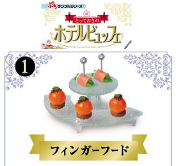 Thumbnail of Re-ment Doll House Special Hotel Buffet Miniature #1