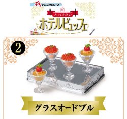 Thumbnail of Re-ment Doll House Special Hotel Buffet Miniature #2