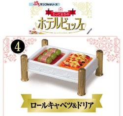 Thumbnail of Re-ment Doll House Special Hotel Buffet Miniature #4