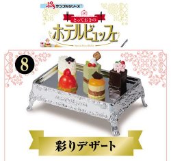 Thumbnail of Re-ment Doll House Special Hotel Buffet Miniature #8