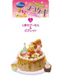 Thumbnail of Re-ment Doll House Disney Deco Cake Miniature #3