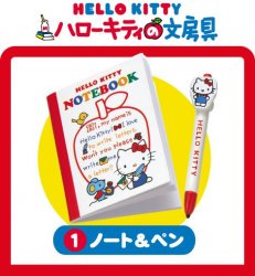 Thumbnail of Re-ment Doll House Sanrio Hello Kitty Stationery Miniature #01