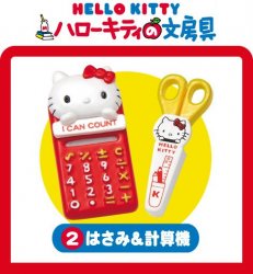 Thumbnail of Re-ment Doll House Sanrio Hello Kitty Stationery Miniature #02