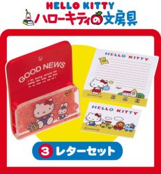 Thumbnail of Re-ment Doll House Sanrio Hello Kitty Stationery Miniature #03