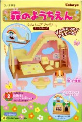 Thumbnail of Japan Sylvanian Families Kindergarten in Forest Miniature #2