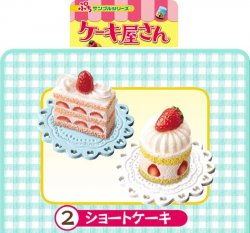Thumbnail of Re-ment Doll House Cake Shop Miniature #02