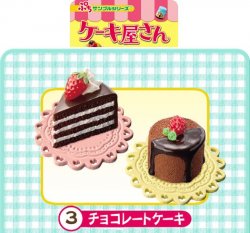Thumbnail of Re-ment Doll House Cake Shop Miniature #03