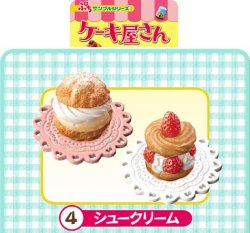Thumbnail of Re-ment Doll House Cake Shop Miniature #04