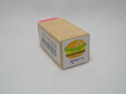 Thumbnail of Korea Young Friends Small Wood Rubber Stamp #03 (Hamburger) (SS0009)