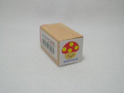 Thumbnail of Korea Young Friends Small Wood Rubber Stamp #05 (Mushroom) (SS0011)