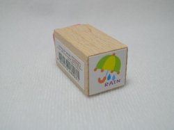 Thumbnail of Korea Young Friends Small Wood Rubber Stamp #20 (Umbrella) (SS0026)