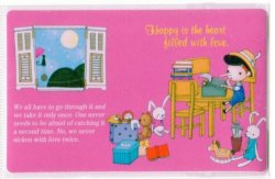 Thumbnail of Korea Card Sticker Part 1 #26 (Puppet Doll Rabbit Bear) (IC0026)