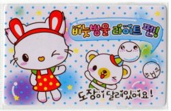 Thumbnail of Korea Card Sticker Part 1 #27 (Cat Rabbit Bear) (IC0027)