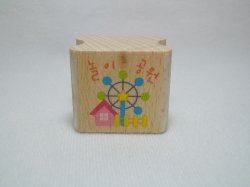 Thumbnail of Korea Young Friends Medium Wood Rubber Stamp #06 (Ferris Wheel) (SS0042) 