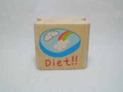 Thumbnail of Korea Young Friends Medium Wood Rubber Stamp #10 (Diet) (SS0046) 