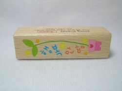 Thumbnail of Korea Young Friends Large Wood Rubber Stamp #04 (Flower) (SS0060) 