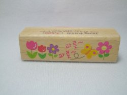 Thumbnail of Korea Young Friends Large Wood Rubber Stamp #06 (Flower Butterfly) (SS0062) 