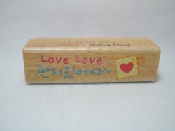Thumbnail of Korea Young Friends Large Wood Rubber Stamp #13 (Love Heart) (SS0069) 
