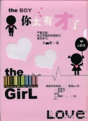 Thumbnail of Boy and Girl A4 Plastic File Folder #2