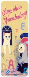 Thumbnail of Cute Cat Thick Paper Bookmark #28 (SB0028)