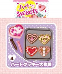 Thumbnail of Re-ment Doll House Heart Sweets Miniature #4