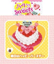 Thumbnail of Re-ment Doll House Heart Sweets Miniature #8