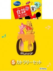 Thumbnail of Re-ment Doll House Disney Vintage Tableware Miniature #05