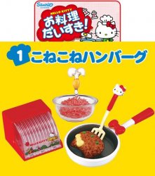 Thumbnail of Re-ment Doll House Sanrio Hello Kitty Cooking Miniature #1