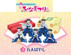 Thumbnail of Re-ment Doll House Hinamatsuri Japanese Doll Miniature #3