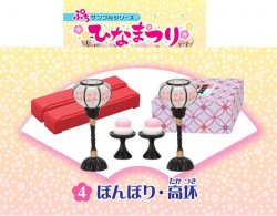 Thumbnail of Re-ment Doll House Hinamatsuri Japanese Doll Miniature #4