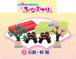 Thumbnail of Re-ment Doll House Hinamatsuri Japanese Doll Miniature #5