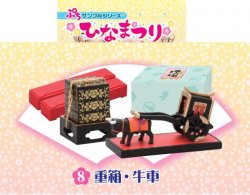 Thumbnail of Re-ment Doll House Hinamatsuri Japanese Doll Miniature #8