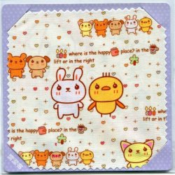 Thumbnail of Animal Microfiber Eyeglasses Cleaning Cloth #1 (EC0028)
